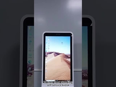 کیوسک سلف سرویس